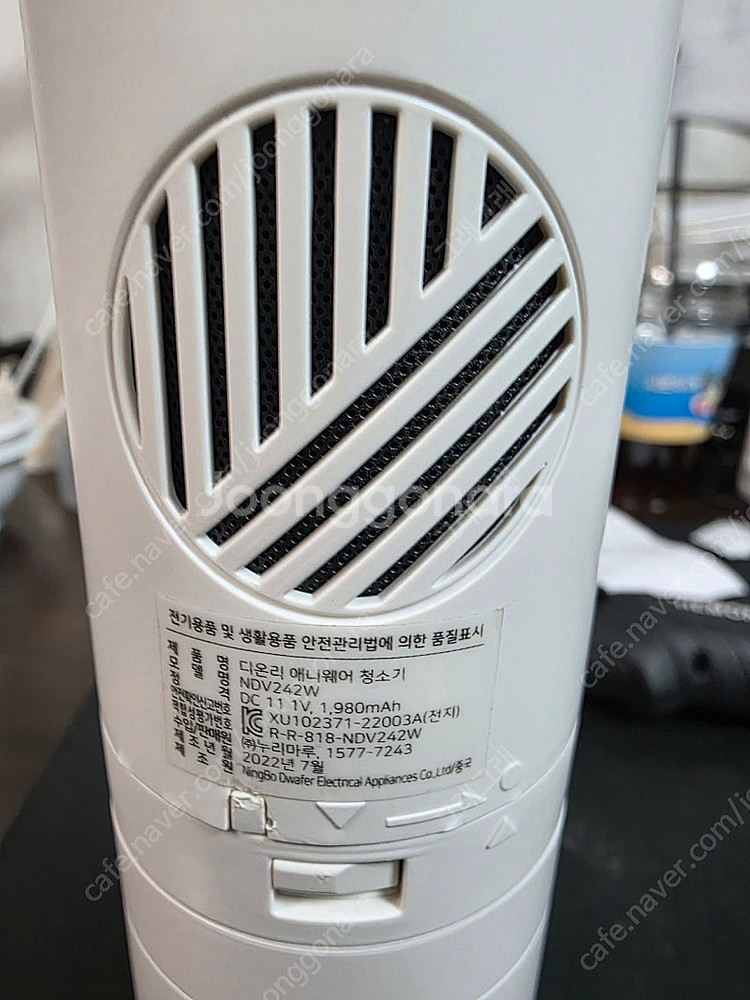 디온리 애니웨어 청소기 NDV242W--1