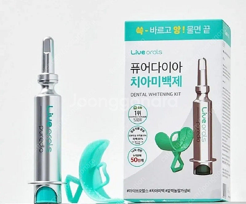 라이브오랄스--0