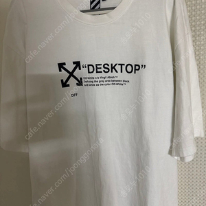 오프화이트 XXL 반팔