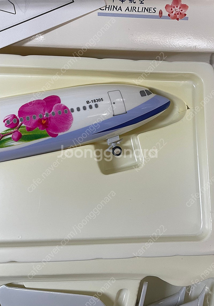1/200 비행기모형 중화항공 330-300--1