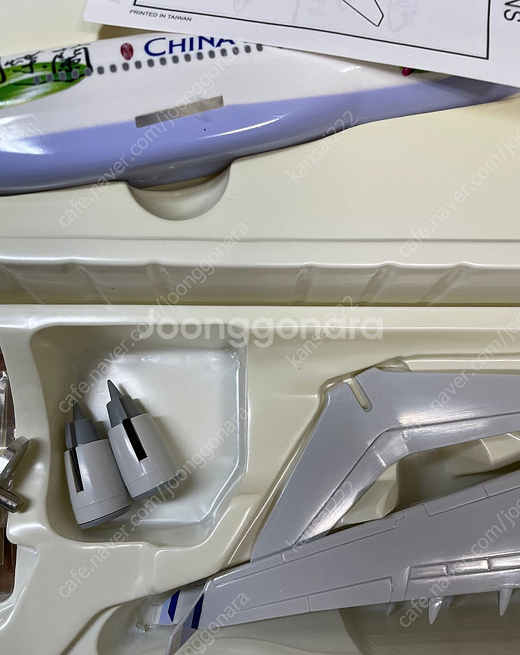 1/200 비행기모형 중화항공 330-300--4