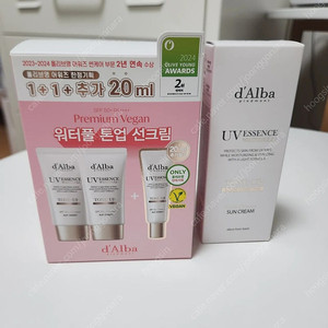 달바 워터풀 톤업 선크림 새상품