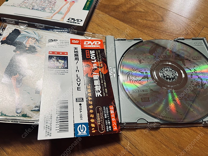 천지무용인러브,피아캐럿에어서오세요 DVD 이미지