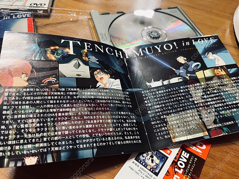 천지무용인러브,피아캐럿에어서오세요 DVD 이미지