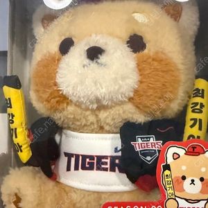 최강레시 기아타이거즈 인형