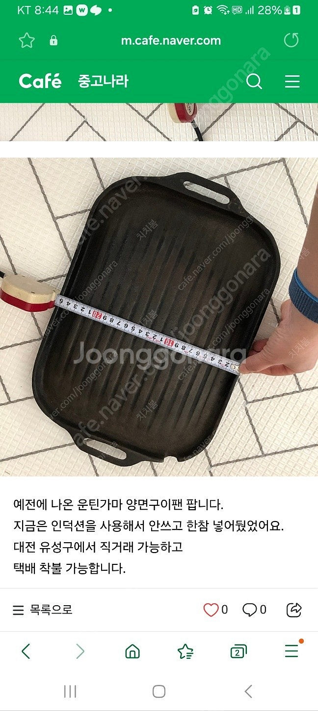 운틴가마 양면 구이팬, AMT 주물 후라이팬 28cm--4
