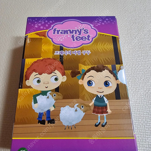 잠수네 DVD (프레니의 마법구두, 꾸러기상상여행)
