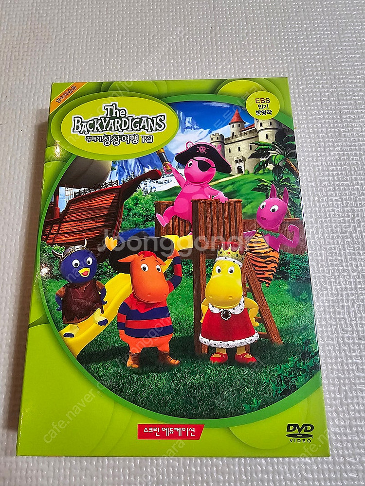 잠수네 영어 DVD 4종 (프레니의 마법구두, 꾸러기 ...--3