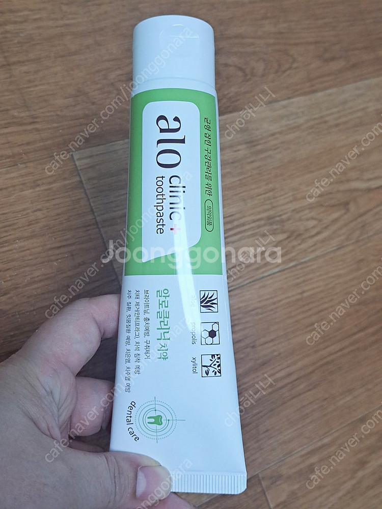 알로클리닉 치약 130g--0