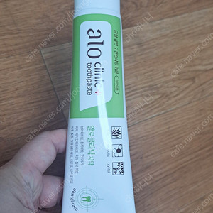 알로클리닉 치약 130g