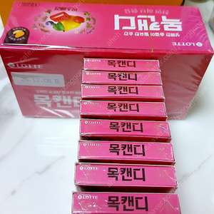 포지타노 목캔디 리콜라 입덧 캔디 사탕 20개