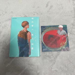 히카루가 죽은 여름 2 애니메이트 특전