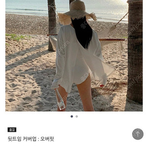 안단테나인 커버업 오버핏 블랙 새상품 65,000->택포 45,000