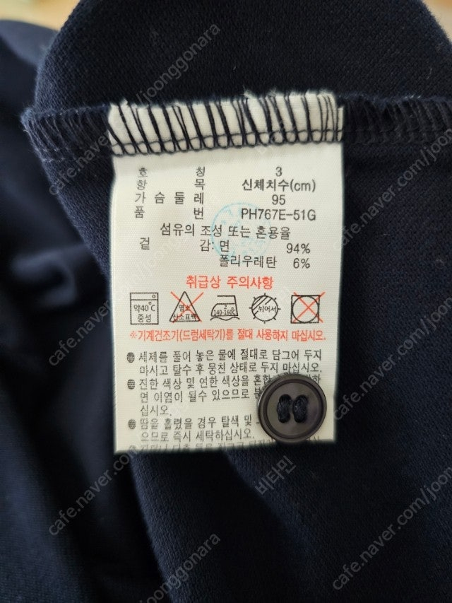 라코스테 헨리넥 폴로티 (새상품) 이미지