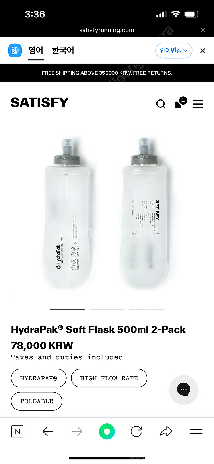 새티스파이 러닝 플라스크 물통 500ml--0