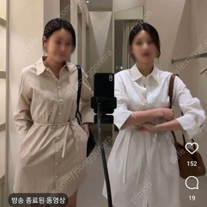 시에 sie 윈 커프스 디테일 셔츠 드레스 화이트