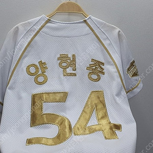기아타이거즈 양현종 유니폼 판매
