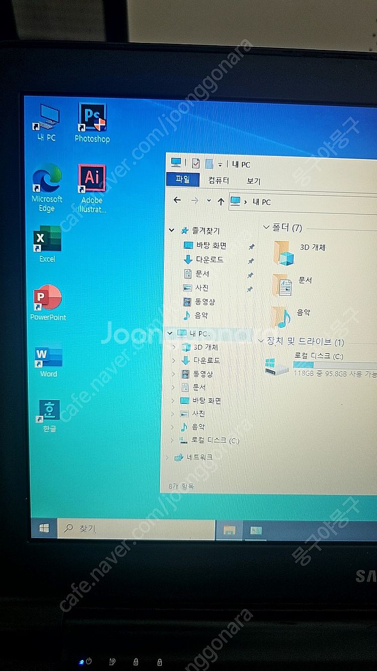 얇은 삼성 노트북 13인치 엑셀 한글 포토샵 일러스트--5