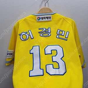 두산 유니폼 (허경민) / FILA 두산베어스 스타디움 점퍼 95