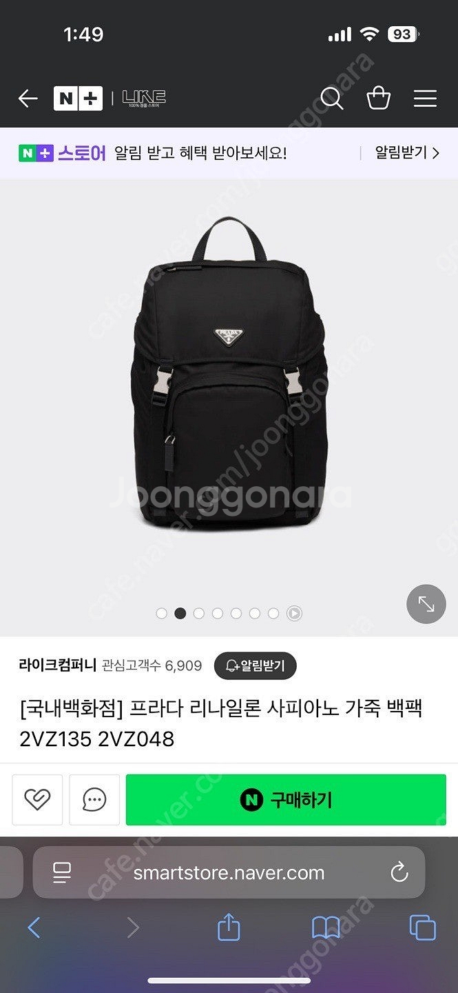 [OS]프라다 백팩가방--0