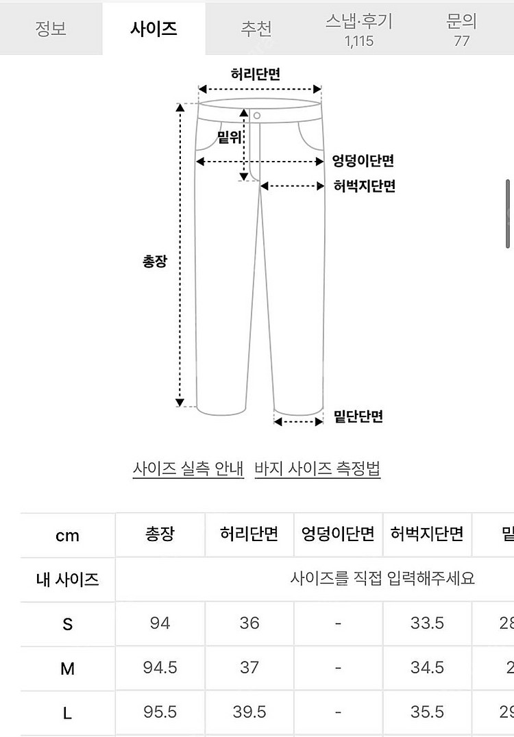 [드로우핏X깡스타일리스트] 원턱 밴딩 쿨 린넨 테이퍼드...--5