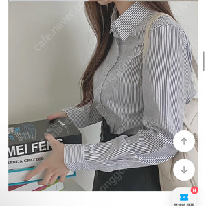 스트라이프 셔츠 코튼 남방 세번착용