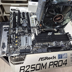 i5 7500,asrock b250m pro4,사제쿨러