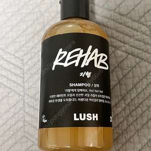 (기한지남)러쉬 리햅 샴푸 250g 새제품