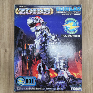 조이드(zoids) 다수 판매합니다