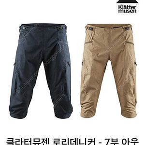 클라터뮤젠 여성팬츠