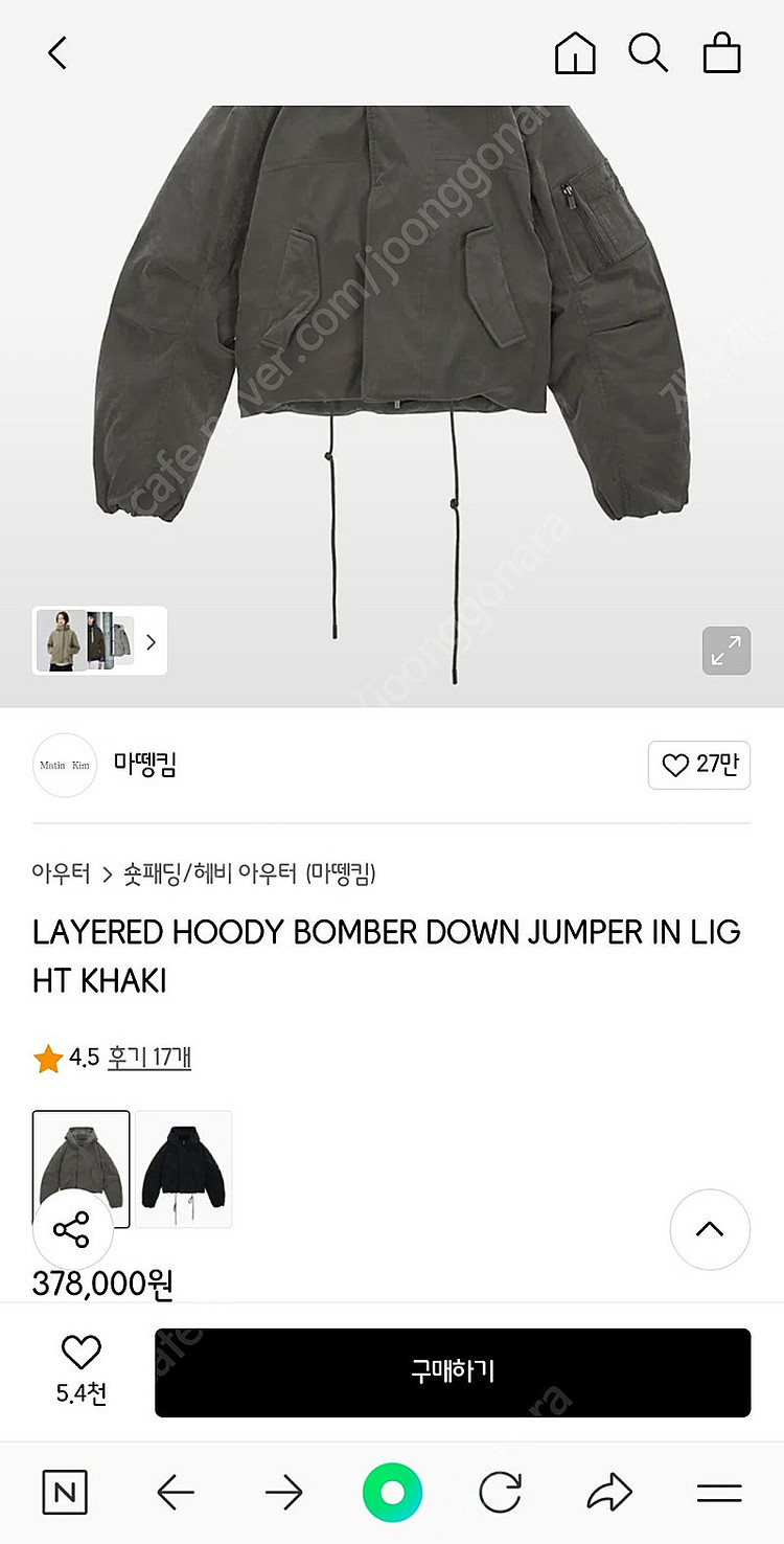 마뗑킴 레이어드 봄버 자켓 패딩(카키) m--5