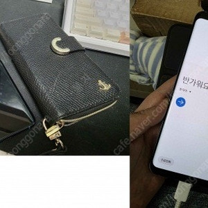 갤럭시 S9 플러스 잔상폰 팝니다