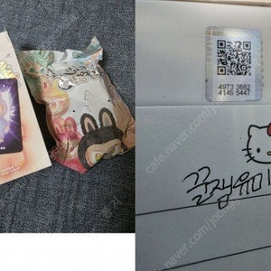라부부 하이라이트 행운 팝니다