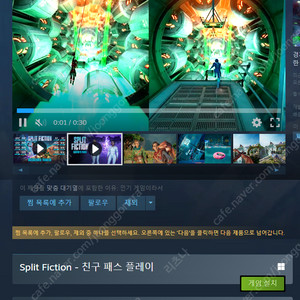 스팀월렛 75% 56,000 -> 42,000원 구매합니다