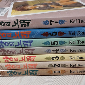 양의 노래 1-7권 소장본