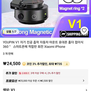 자기 진공 흡착 자동차 마운트 휴대폰 홀더 접이식
