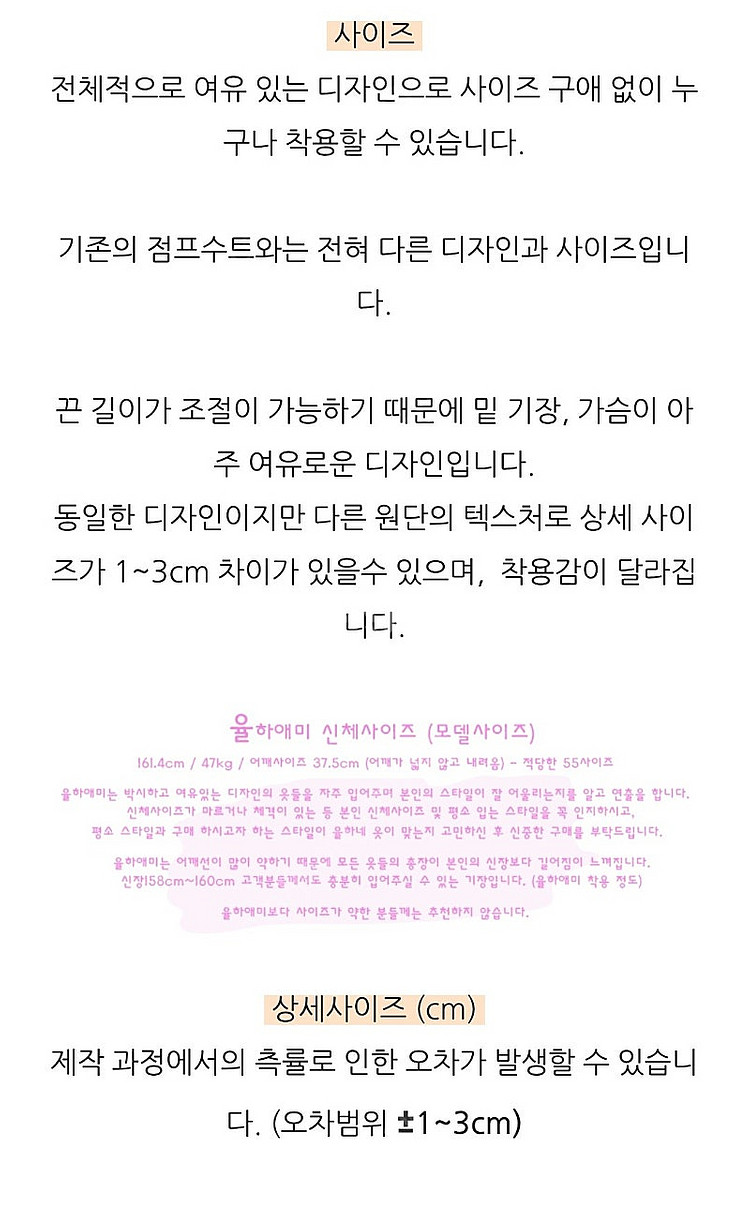 율하네 율하맘 끈점프수트 일본수입원단 160이상사이즈--1