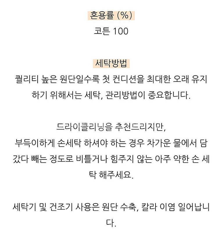 율하네 율하맘 끈점프수트 일본수입원단 160이상사이즈--3