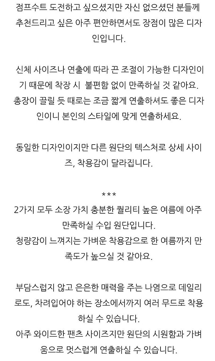 율하네 율하맘 끈점프수트 일본수입원단 160이상사이즈--4