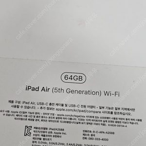아이패드 에어 5세대 m1 64g 핑크 S급 판매 45만원