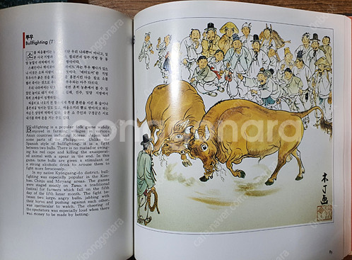 한국의 풍속화 < 상 . 하 전2권 초판 > 코주부 만...--2