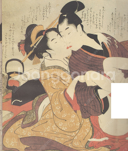 喜多川歌麿(기타가와 우타마로) 浮世絵名品聚芳( 우키요에...--1