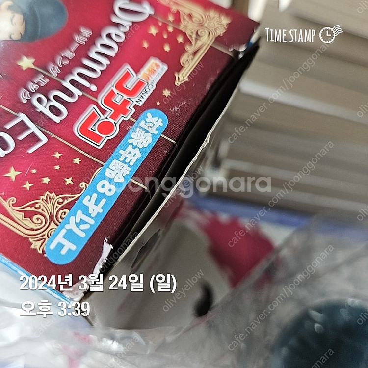 리멘트 코난 드리밍에그- 아카이 슈이치 (일부부품없음)--3