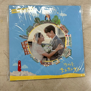 갯마을 차차차 OST 투명 LP 미개봉