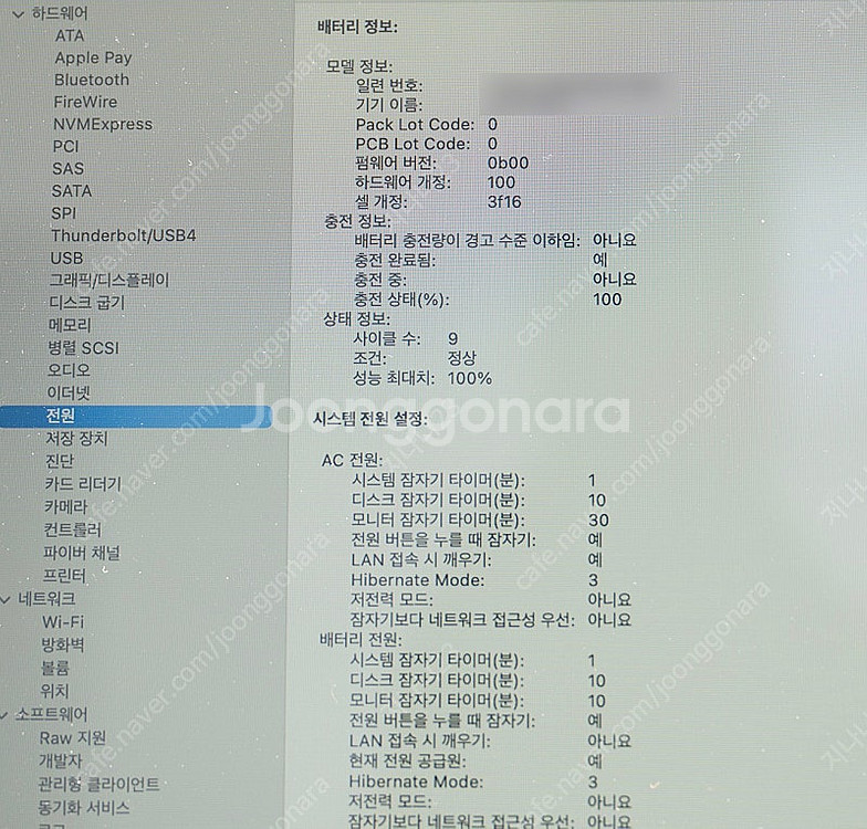 맥북에어 M3 15인치 실버 16g ram 512g s...--2