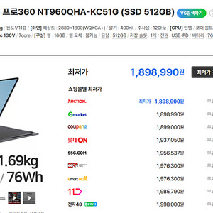 <미개봉>AI 울트라5-2세대,16인치터치 2025년 신형 삼성갤럭시북5프로360노트북 새제품 싸게