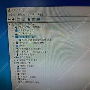 중고 그래픽 카드 조텍 gtx1060 3g-6만5천원
