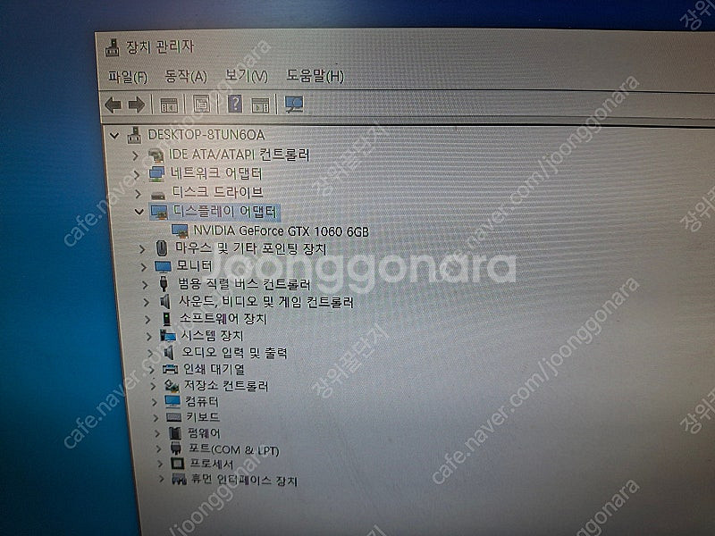 중고 그래픽 카드 이엠텍 gtx1060 6g - 8만원--0