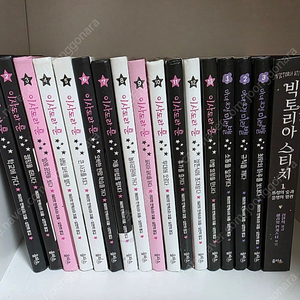이사도라문 1-13권 + 마녀요정 미라벨 1-3권 (택포)