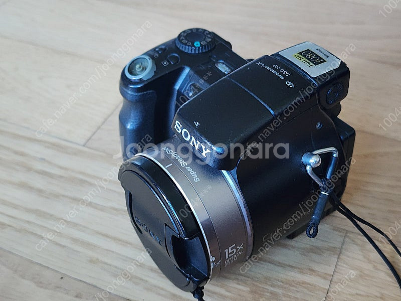 올드 하이엔드 디카 / 소니 DSC-H9--1